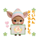 仔鹿バンビ ずっと使える可愛い日常＆挨拶（個別スタンプ：18）