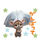 仔鹿バンビ ずっと使える可愛い日常＆挨拶（個別スタンプ：20）