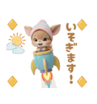 仔鹿バンビ ずっと使える可愛い日常＆挨拶（個別スタンプ：24）