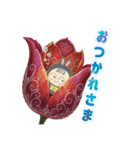 メルヘンな日常スタンプ（個別スタンプ：11）