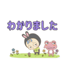 メルヘンな日常スタンプ（個別スタンプ：13）