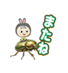 メルヘンな日常スタンプ（個別スタンプ：25）