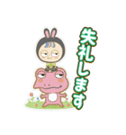 メルヘンな日常スタンプ（個別スタンプ：31）