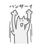 碇方犬三（いかりがたいぬぞう）（個別スタンプ：15）