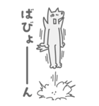 碇方犬三（いかりがたいぬぞう）（個別スタンプ：22）