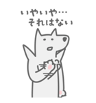 碇方犬三（いかりがたいぬぞう）（個別スタンプ：28）