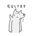 碇方犬三（いかりがたいぬぞう）（個別スタンプ：31）