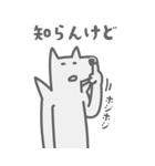 碇方犬三（いかりがたいぬぞう）（個別スタンプ：32）