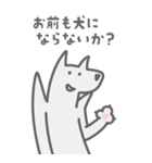 碇方犬三（いかりがたいぬぞう）（個別スタンプ：38）