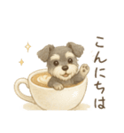 【敬語】使いやすいシュナウザースイーツ（個別スタンプ：1）