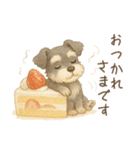 【敬語】使いやすいシュナウザースイーツ（個別スタンプ：4）