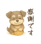 【敬語】使いやすいシュナウザースイーツ（個別スタンプ：5）