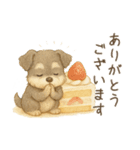 【敬語】使いやすいシュナウザースイーツ（個別スタンプ：6）