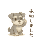 【敬語】使いやすいシュナウザースイーツ（個別スタンプ：10）