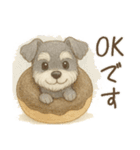 【敬語】使いやすいシュナウザースイーツ（個別スタンプ：11）