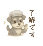 【敬語】使いやすいシュナウザースイーツ（個別スタンプ：12）