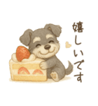 【敬語】使いやすいシュナウザースイーツ（個別スタンプ：15）