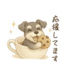 【敬語】使いやすいシュナウザースイーツ（個別スタンプ：17）