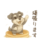 【敬語】使いやすいシュナウザースイーツ（個別スタンプ：18）
