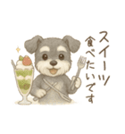 【敬語】使いやすいシュナウザースイーツ（個別スタンプ：25）