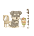 【敬語】使いやすいシュナウザースイーツ（個別スタンプ：28）