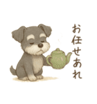 【敬語】使いやすいシュナウザースイーツ（個別スタンプ：30）