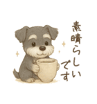 【敬語】使いやすいシュナウザースイーツ（個別スタンプ：31）