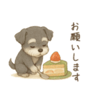 【敬語】使いやすいシュナウザースイーツ（個別スタンプ：32）