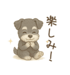 【敬語】使いやすいシュナウザースイーツ（個別スタンプ：37）