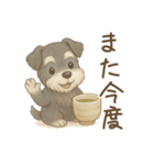 【敬語】使いやすいシュナウザースイーツ（個別スタンプ：38）