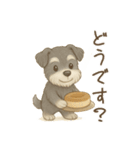 【敬語】使いやすいシュナウザースイーツ（個別スタンプ：40）