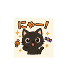 楽しいハローウィンを！（個別スタンプ：3）