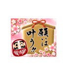 【動く】筆文字で応援/受験生/合格祈願（個別スタンプ：1）