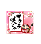 【動く】筆文字で応援/受験生/合格祈願（個別スタンプ：3）