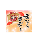 【動く】筆文字で応援/受験生/合格祈願（個別スタンプ：5）