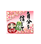 【動く】筆文字で応援/受験生/合格祈願（個別スタンプ：6）