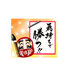 【動く】筆文字で応援/受験生/合格祈願（個別スタンプ：7）