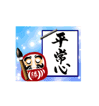 【動く】筆文字で応援/受験生/合格祈願（個別スタンプ：9）