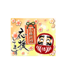 【動く】筆文字で応援/受験生/合格祈願（個別スタンプ：11）