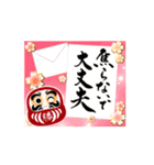 【動く】筆文字で応援/受験生/合格祈願（個別スタンプ：13）