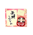 【動く】筆文字で応援/受験生/合格祈願（個別スタンプ：14）