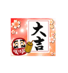 【動く】筆文字で応援/受験生/合格祈願（個別スタンプ：16）