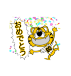 動く！阪神地区の虎党スタンプ【60】（個別スタンプ：22）