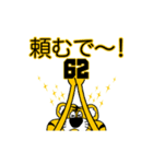 動く！阪神地区の虎党スタンプ【62】（個別スタンプ：7）