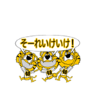 動く！阪神地区の虎党スタンプ【48】（個別スタンプ：8）