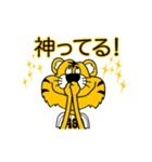 動く！阪神地区の虎党スタンプ【48】（個別スタンプ：11）