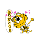 動く！阪神地区の虎党スタンプ【48】（個別スタンプ：20）