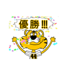 動く！阪神地区の虎党スタンプ【44】（個別スタンプ：5）