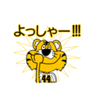 動く！阪神地区の虎党スタンプ【44】（個別スタンプ：10）