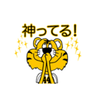 動く！阪神地区の虎党スタンプ【44】（個別スタンプ：11）